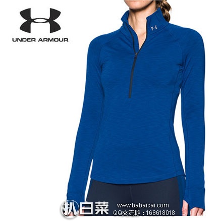 Amazon：Under Armour 安德玛 ColdGear 女士1/2拉链运动卫衣  降至$24.74，到手￥220