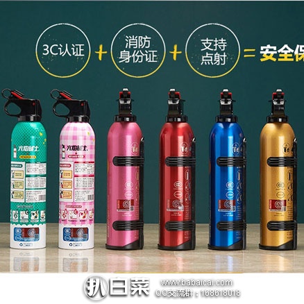 天猫商城:FlameFighter 火焰战士 家用/车载干粉灭火器(送安全锤+固定带)520g 现售价¥35,领取¥20元优惠券,券后实付新低¥15包邮