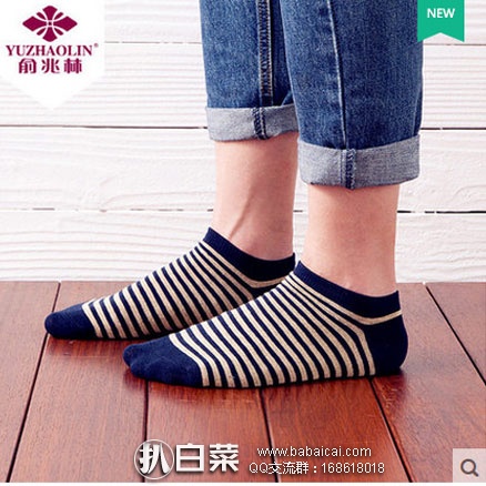天猫商城：俞兆林 男士精梳棉短袜10双装 现售价￥19.9，领取￥10元优惠券，券后实付￥9.9包邮