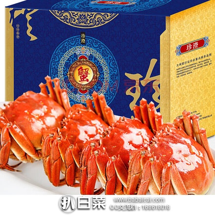 京东商城：珍澄 阳澄湖大闸蟹现货 实物礼盒（公3.5两5只+母2.5两5只）*2套   双重优惠后￥286包邮