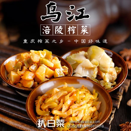 天猫商城:重庆特产 乌江 涪陵榨菜15袋1715g 现价¥34.9,领取¥5元优惠券,实付¥29.9包邮