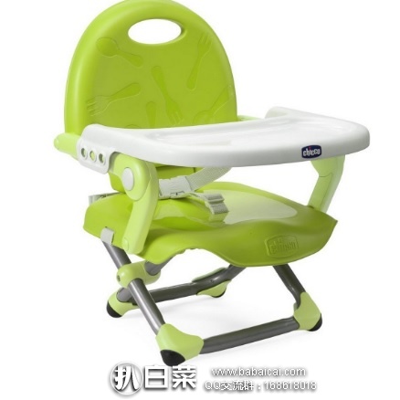 亚马逊海外购：Chicco 智高 Pocket Snack 儿童餐椅 高度可调整 可折叠 特价￥143.48，凑单直邮免运费，含税到手￥161