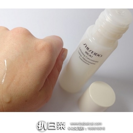 亚马逊海外购：Shiseido 资生堂 新漾美肌精华健肤水 75ml 降至￥153.69，凑单免费直邮，含税到手￥172