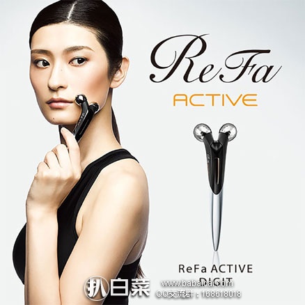 日本亚马逊：MTG ReFa ACTIVE DIGIT铂金微电流滚轮美容仪RF-DG2151B-N 银联信用卡实付18620日元+2012积分+支持直邮