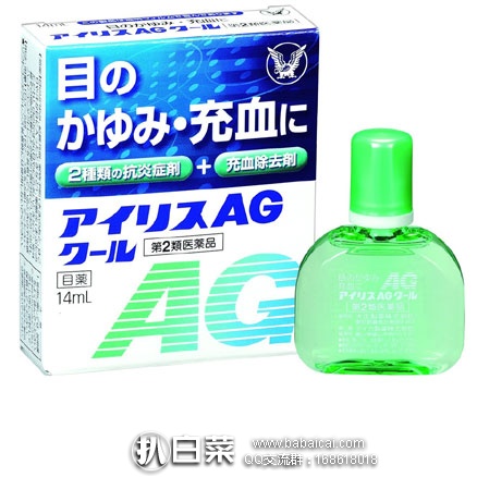 日本亚马逊：大正制药 AG抗菌消炎去结膜充血滴眼液 14ml 新低579日元（约￥34+凑单满减）
