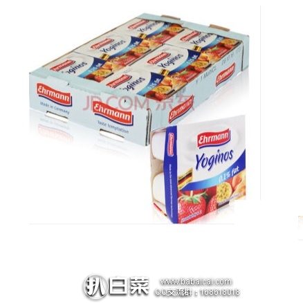 京东商城：爱尔曼（Ehrmann）德国原装进口酸奶 低脂草莓/低脂蜜桃西番莲酸奶100g*24盒 现￥79，买1送1，48盒实付￥79