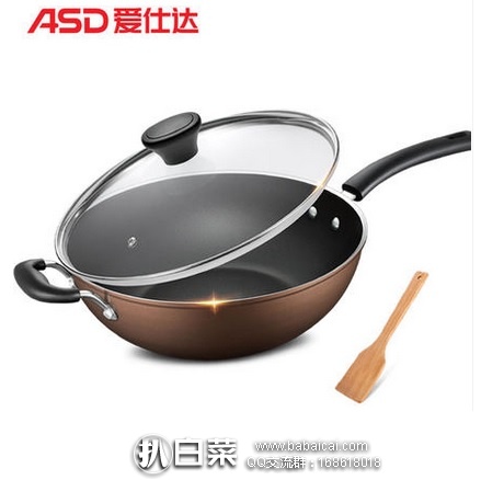 天猫商城：ASD 爱仕达 NWG8332E 不粘炒锅32cm 送木铲 现特价￥119，领取￥50优惠券，实付￥69包邮