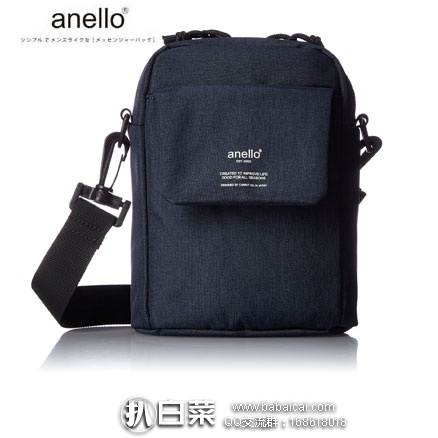亚马逊海外购:日本潮流街包 anello 时尚斜挎包 AT-C1834 好价补货¥113.22,凑单免费直邮含税到手¥127