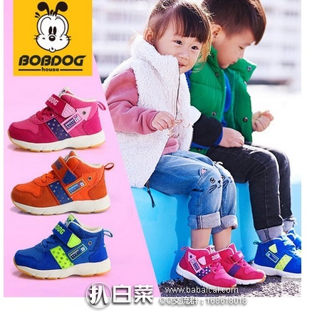 天猫商城:巴布豆 儿童机能鞋加绒保暖运动棉鞋 现¥99.9,领券减¥30实付¥69.9包邮!