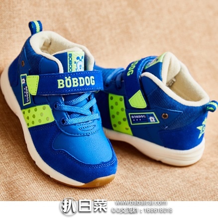 天猫商城:巴布豆 儿童机能鞋加绒保暖运动棉鞋 现¥99.9,领券减¥30实付¥69.9包邮!