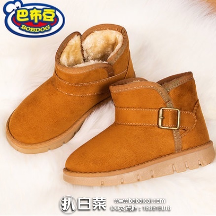 babudouxuedixuekid1212