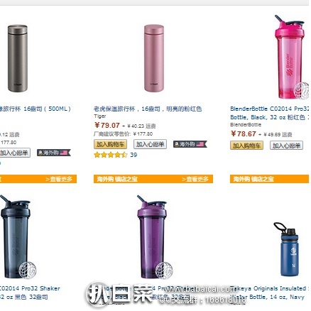 亚马逊海外购:虎牌、象印等保温杯特价专场,参加 Prime会员或试用会员满¥200直邮免邮,仅需少量税费,不少到手新低价