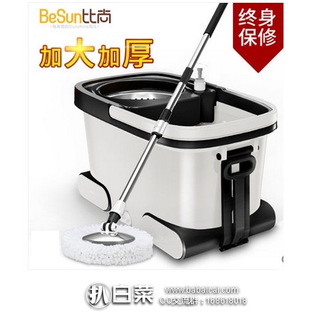 天猫商城：比尚 加大加厚双驱动自动甩干旋转拖把 带2个拖把头 特价￥89，领券减￥30实付￥59包邮