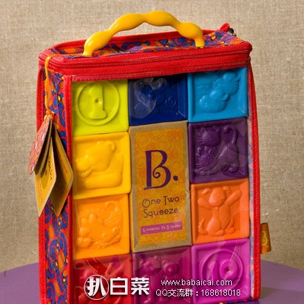亚马逊中国：销量第一！B.Toys 软胶积木  凑单折后特价￥66/件
