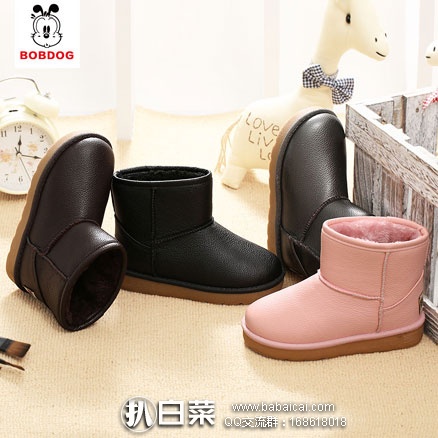 淘宝Taobao：Bobdog 巴布豆 儿童雪地靴 加绒防水防滑 3色可选，现售价￥79，领取￥30元优惠券，实付￥49包邮