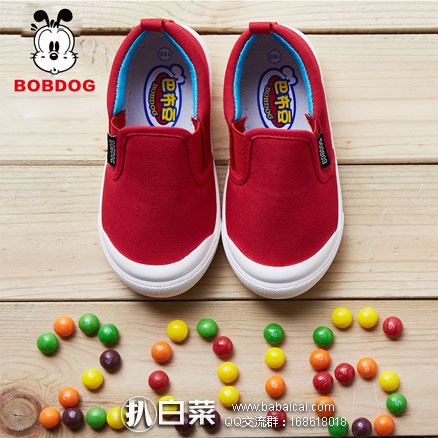 淘宝Taobao：Bobdog 巴布豆 小童帆布鞋 现售价￥49，领取￥20优惠券，实付￥29包邮