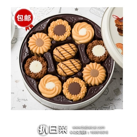淘宝Taobao:日本进口,著名糕点品牌 Bourbon 波路梦 曲奇饼干 60枚礼盒装 现¥38.8,领券减¥10实付¥28.8包邮