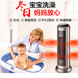 天猫商城：Changhong 长虹 CDN-RN17PT 家用塔式暖风机取暖器 2色可选，现售价￥119，领取￥40元优惠券，实付￥79包邮