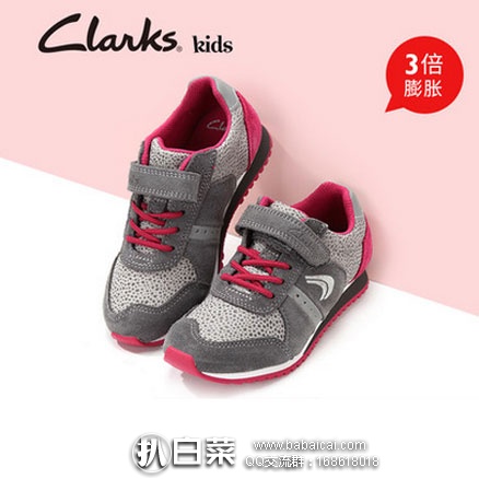 天猫商城：Clarks Kids 其乐 中性童款运动鞋￥139包邮（支付￥20定金抵￥60）