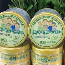 日本亚马逊：大木制药 维生素软糖AD+C 柠檬味 160粒 补货1706日元（约￥99）