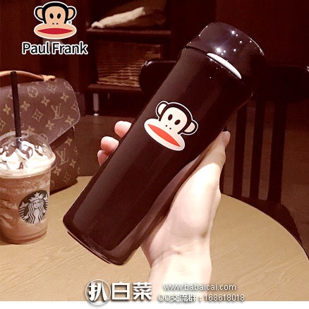淘宝Taobao：Paul Frank 大嘴猴 便携不锈钢保温杯 400ml 送杯刷  现售价￥118，领取￥60元优惠券，实付￥58包邮