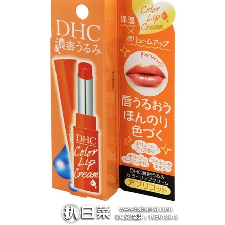 日本亚马逊：DHC 有色保湿润唇膏 1.5g 红色款 降至539日元（约￥31+凑单满减）