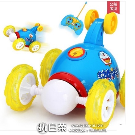 天猫商城：益米 哆啦A梦遥控特技翻滚车 现￥29.9，领券减￥5实付￥24.9包邮