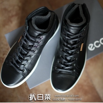 eccosoftrouku7xihei121