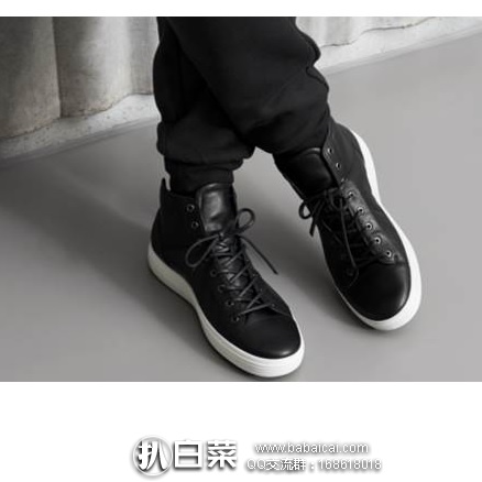 eccosoftrouku7xihei125