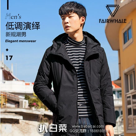 天猫商城:Mark Fairwhale 马克华菲 男士长款连帽羽绒服(高充绒量) 现价¥658,领取¥100元优惠券,券后实付¥558包邮