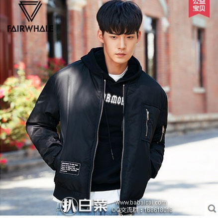 天猫商城：马克华菲 男士连帽羽绒棒球服夹克 现售价￥578，领取￥150元优惠券，券后实付￥428包邮