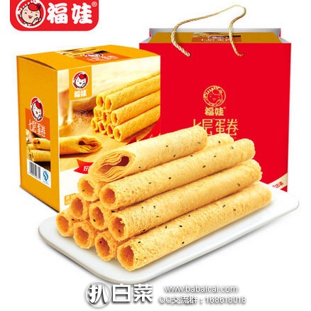 天猫商城：福娃 七层手工鸡蛋卷 384g  现售价￥29.9，领取￥10元优惠券，实付￥19.9包邮