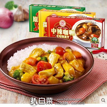 天猫商城:安记 速食咖喱3种口味组合 100g*3盒 现售价¥26,领取¥10优惠券,实付¥16包邮