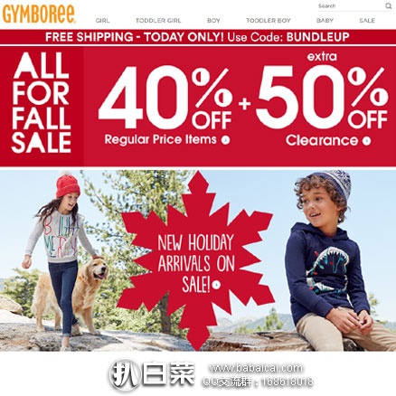 Gymboree：金宝贝美国官网正价童装6折+清仓区额外5折，任意订单免邮！