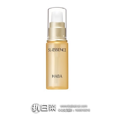 亚马逊海外购：HABA 保湿紧致精华液30ml  现特价￥208.71， 直邮免运费，含税到手仅￥233