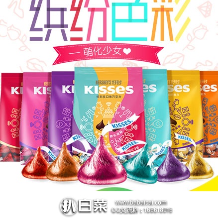天猫商城：HERSHEY’S 好时 KISSES 多口味巧克力500g*2袋组合装 现售价￥119包邮，领取减￥40优惠券，实付￥79包邮