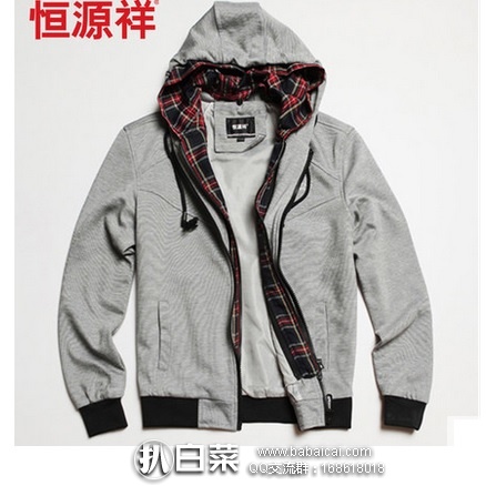 天猫商城：恒源祥 男士秋冬休闲夹克  现特价￥199，领取￥120优惠券，实付￥79包邮