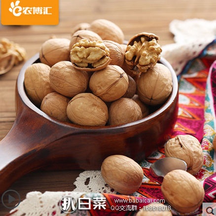 天猫商城：农博汇 新疆薄皮核桃 500g  特价￥23.8，领券减￥10实付￥13.8包邮