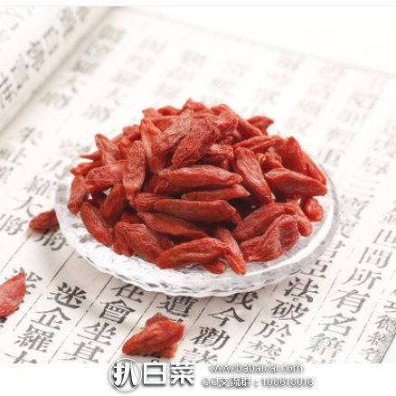 天猫商城：稼润昌 中宁特级枸杞 500g 现￥27.8，领券减￥10实付￥17.8包邮