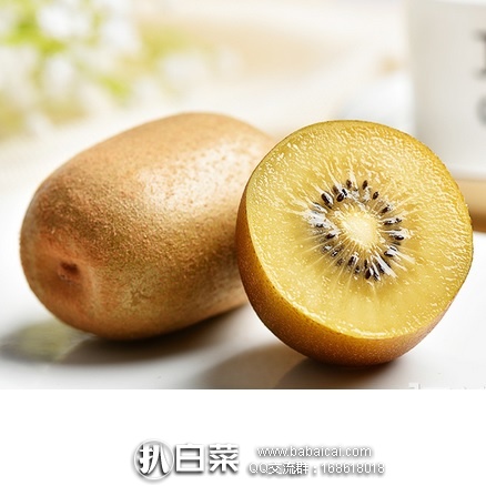 天猫商城:常枫 四川蒲江黄心猕猴桃 15粒(单果70~90g) 现¥29.9,买2组(共30粒)领券减¥10+第二组¥10实付实付¥29.9包邮