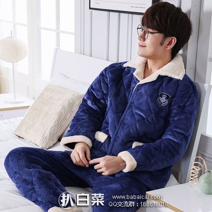 淘宝Taobao：美凯腾 冬季法兰绒加厚三层夹棉家居服套装 多款可选，现售价￥73，领取￥5优惠券，实付￥68包邮