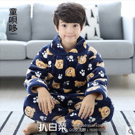 天猫商城：童呗哆 男女童 冬季加厚三层夹棉珊瑚绒家居服 现售价￥88，领取￥30元优惠券，实付新低￥58包邮