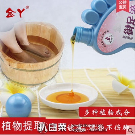天猫商城：金丫 抑菌除臭型 泡脚液 200ml  现售价￥29.9，领取￥20元优惠券，实付￥9.9包邮