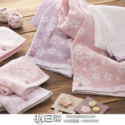 亚马逊海外购：日本产 今治 樱花 纯棉毛巾组合 IS7615 面巾+方巾 礼盒装  现售价￥52，凑单免费直邮含税到手新低￥58