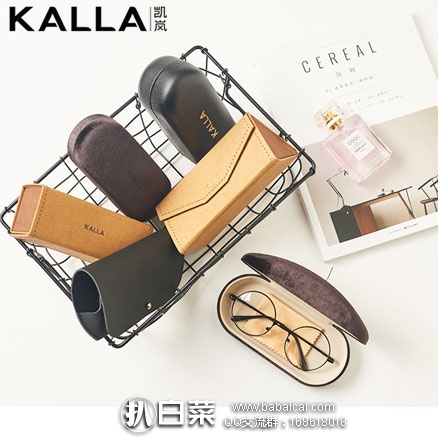 天猫商城:KALLA 凯岚 手工复古可折叠便携镜盒,现售价¥39.9,领取¥30元优惠券,券后实付¥9.9包邮