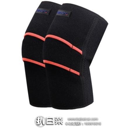 天猫商城：康舒 保健磁石自发热护膝 经典款 特价￥89，领券减￥40实付￥49包邮