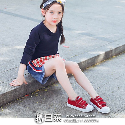 天猫商城：CESHOESES 2017新款 儿童韩版 帆布鞋（魔术贴款）3色可选，现特价￥49.9，领取￥20优惠券，实付￥29.9包邮