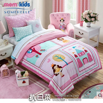 天猫商城：KIDS 安睡宝 儿童系列 全棉二合一被芯 120*150cm 2色可选，现售价￥269，领取￥140优惠券，实付￥129包邮