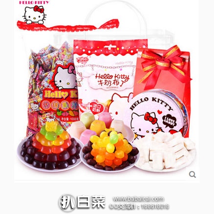 天猫商城：HELLO KITTY 凯蒂猫 萌猫零食大礼包 1522g  现售价￥59.9，领取￥25元优惠券，实付新低￥34.9包邮