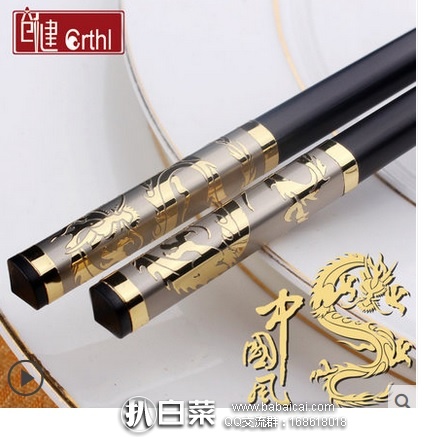 天猫商城：创健 耐高温不发霉合金筷10双装 团购价￥19.9，领券减￥5实付￥14.9包邮